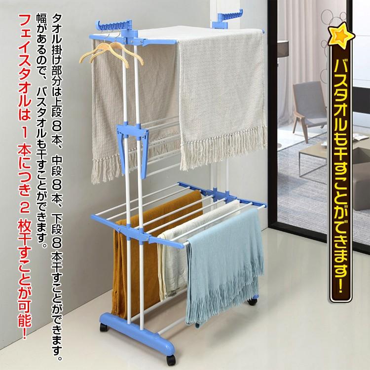 663円 記念日 物干し 室内 物干しスタンド 屋内 室内物干し 洗濯物干し 部屋干し アイデア