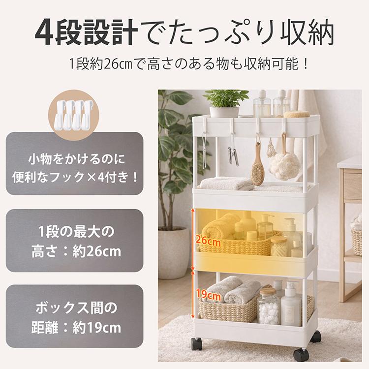 キッチンワゴン キャスター付き スリム 4段 おしゃれ 頑丈 トローリー 収納 隙間 バスケット カウンター テーブル メッシュ 作業台 ラック カート 洗面所 小物 |  | 04