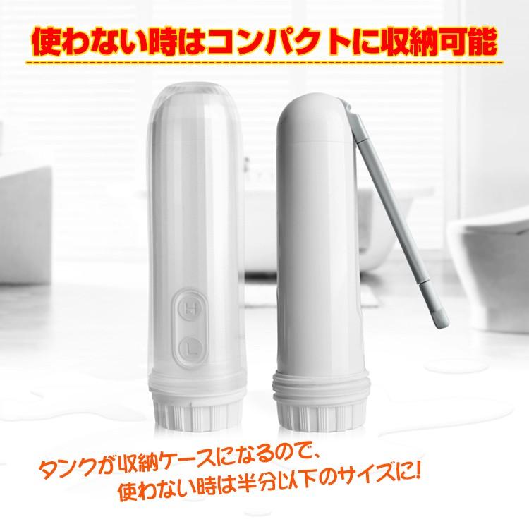 携帯用 おしり 洗浄機 持ち運び ウォシュレット 簡易 シャワー トイレ ハンディ ポータブル ウォッシュ 小型 防水 介護 Ny259 Ny259 Fkstyle 通販 Yahoo ショッピング