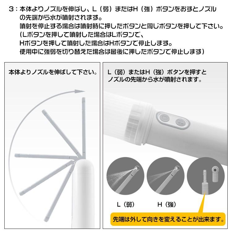 携帯用 おしり 洗浄機 持ち運び ウォシュレット 簡易 シャワー トイレ ハンディ ポータブル ウォッシュ 小型 防水 介護 Ny259 Ny259 Fkstyle 通販 Yahoo ショッピング