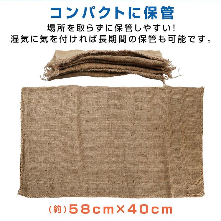 土No袋 5枚セット 標準型 ×3 土のう 防災 防災グッズ 防災セット 防災 小学校 防災用品 水 土嚢袋 土のう袋 20枚