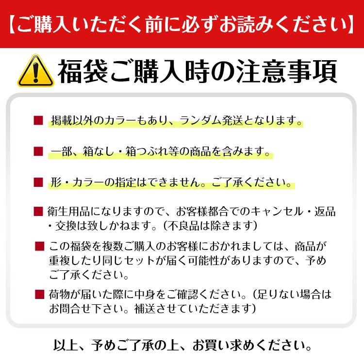 マスク 福袋 2025 不織布 立体 不織布マスク 450枚 おしゃれ 立体マスク 小さめ 3dマスク バイカラー 不織布カラーマスク カラーマスク 大きめ 使い捨てマスク | Hill Stone | 02