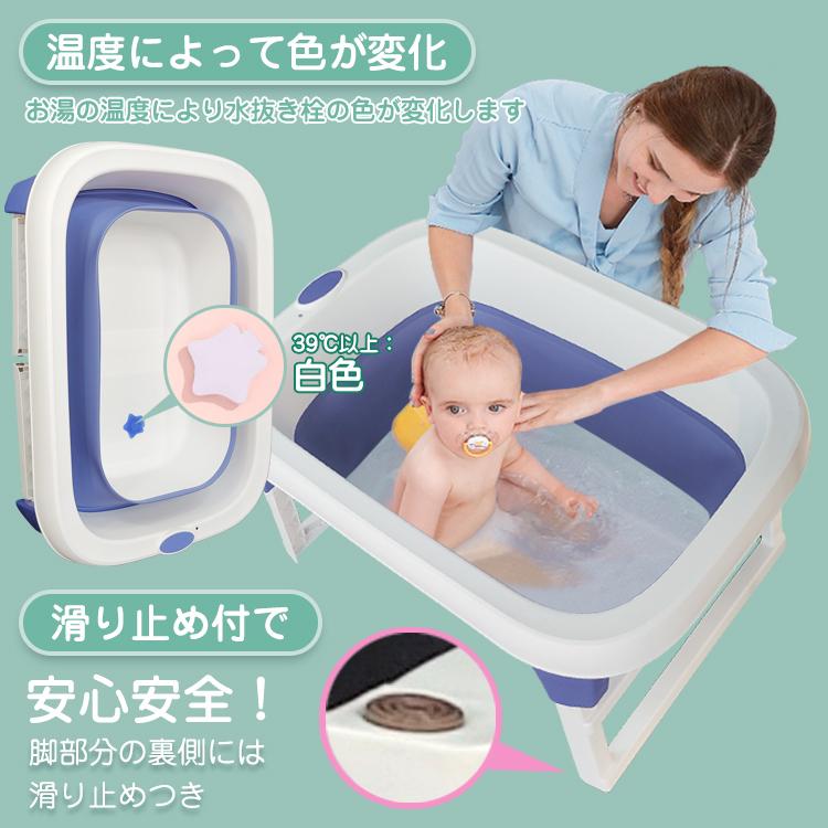 ベビーバス 折りたたみ コンパクト バスタブ 赤ちゃん ペット お風呂 沐浴 新生児 出産祝い 洗い桶 バスタブ 滑り止め 水抜き穴 水遊び ギフト プレゼント Ny273 Ny273 Fkstyle 通販 Yahoo ショッピング