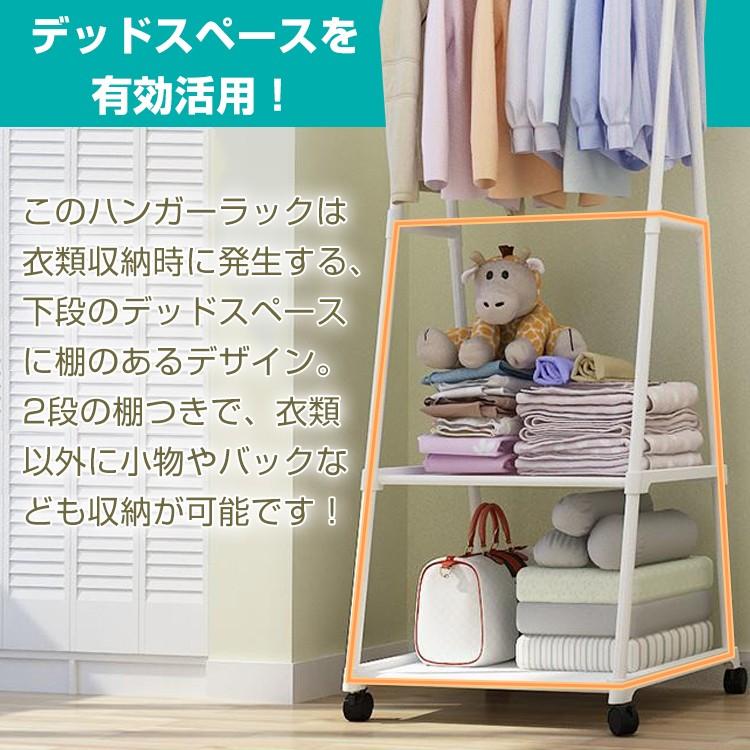 ハンガーラック スラックスハンガー スリム 2段 洋服掛けラック ハンガーラック スラックスハンガー スリム 2段 洋服掛けラック