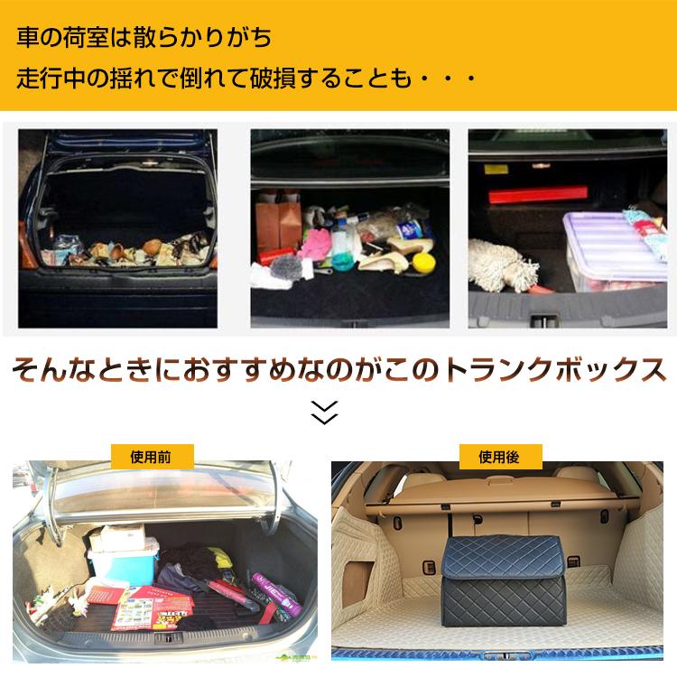 車載用 収納 トランクボックス Mサイズ レザー 折りたたみ ラゲッジボックス アウトドア キャンプ 車中泊 収納ケース フタ付 便利グッズ Ny279 M Ny279 M Fkstyle 通販 Yahoo ショッピング