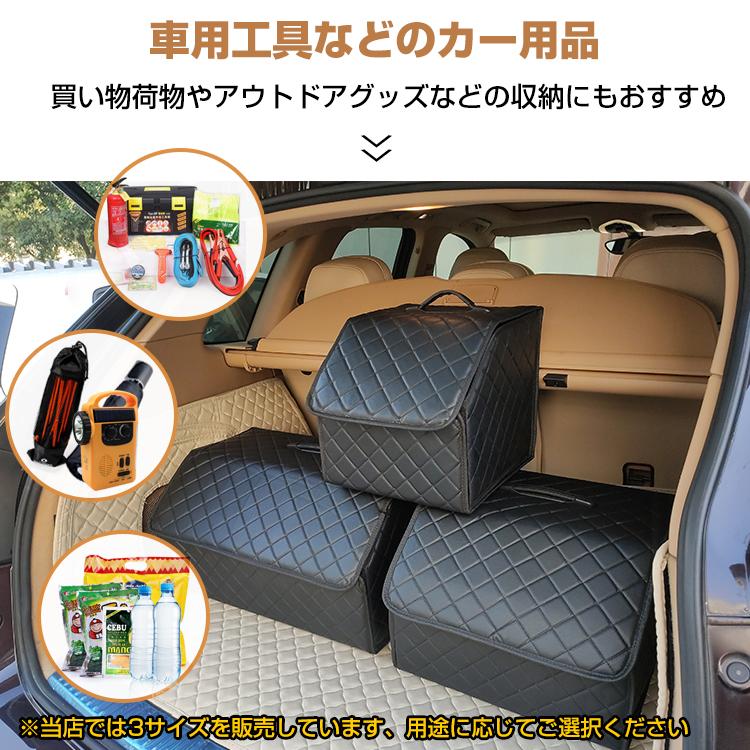 車載用 収納 トランクボックス Mサイズ レザー 折りたたみ ラゲッジボックス アウトドア キャンプ 車中泊 収納ケース フタ付 便利グッズ Ny279 M Ny279 M Fkstyle 通販 Yahoo ショッピング