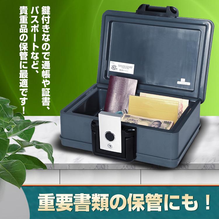 金庫 防火 耐火 手提げ キャッシュ ボックス キー ボックス UL認証 貴重品 書類 パスポート 鍵付き アタッシュ ケース プロテクター バッグ ny304 :ny304:Fkstyle - 通販 - Yahoo!ショッピング 金庫 防火 耐火 手提げ キャッシュ ボックス キー ボックス UL認証 貴重品 書類 パスポート 鍵付き アタッシュ ケース プロテクター バッグ ny304 :ny304:Fkstyle - 通販 - Yahoo!ショッピング