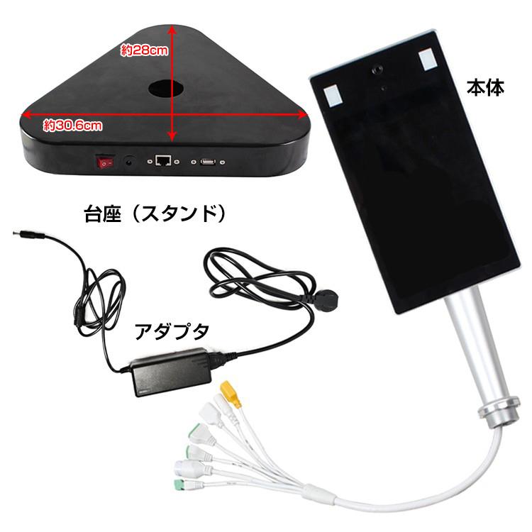 検温機　スタンド型タブレット 大画面ディスプレイ 検温機 スタンド型タブレット 大画面ディスプレイ 検温機