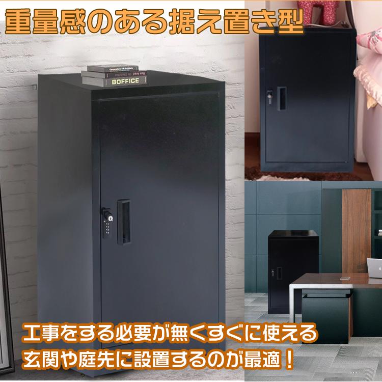 宅配ボックス 一戸建て用 大容量 ボックス おしゃれ スタンドポスト Sunruck SR-DL3010 宅配ポスト エクステリア 工事不要 サンルック 印鑑収納 郵便受け 73L モダン 家庭用 置き配 置き型 後付け 鍵付き 完成品 置き型ポスト 据え置き 宅配ボックス 一戸建て用 大容量 ボックス おしゃれ スタンドポスト Sunruck SR-DL3010 宅配ポスト エクステリア 工事不要 サンルック 印鑑収納 郵便受け 73L モダン 家庭用 置き配 置き型 後付け 鍵付き 完成品 置き型ポスト 据え置き