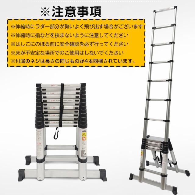 脚立 はしご 5m 2.4m 伸縮はしご 足場台 洗車台 作業台 洗車足場 脚立 はしご 5m 2.4m 伸縮はしご 足場台 洗車台 作業台 洗車足場