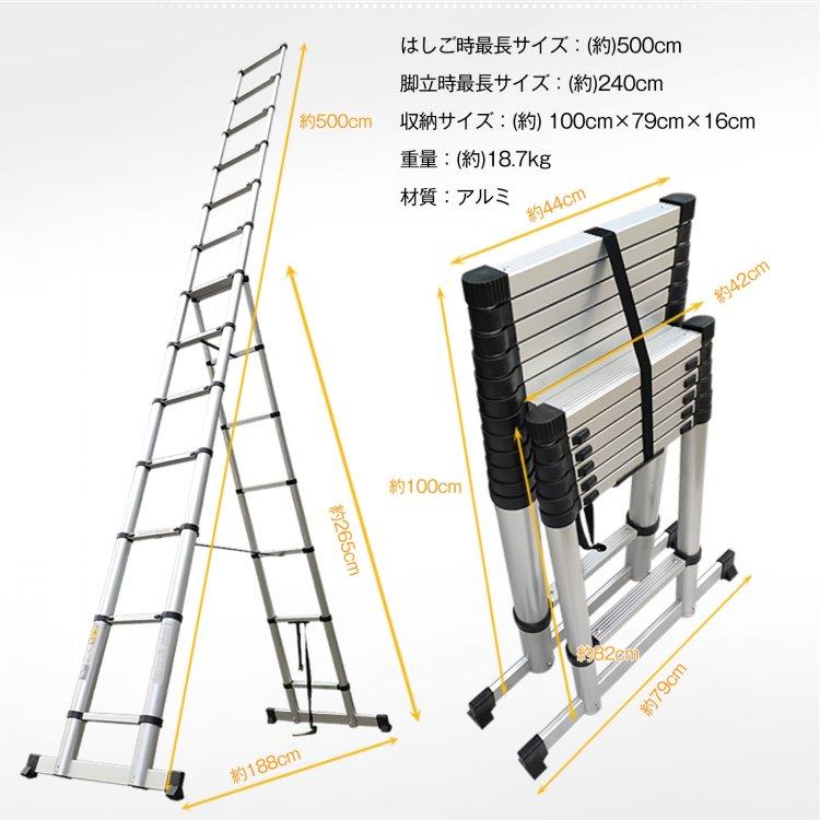 脚立 はしご 5m 2.4m 伸縮はしご 足場台 洗車台 作業台 洗車足場 脚立 はしご 5m 2.4m 伸縮はしご 足場台 洗車台 作業台 洗車足場