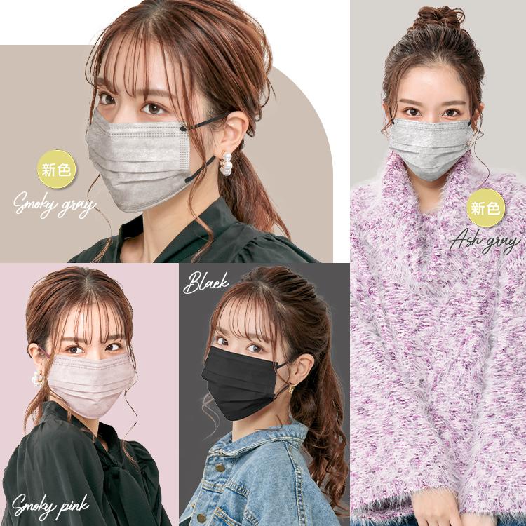 FANCYSHARP MASK マスク 不織布 立体 おしゃれ 50枚 20枚 小さめ 3d