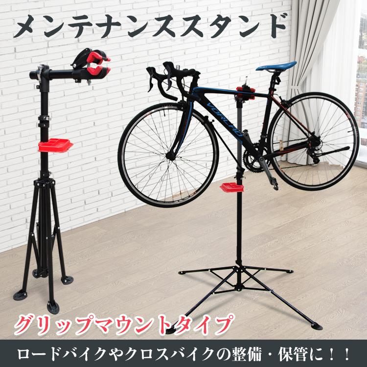 自転車メンテナンススタンド 三脚式 Amazon.co.jp: CXWXC 自転車 メンテナンススタンド 三脚 角度