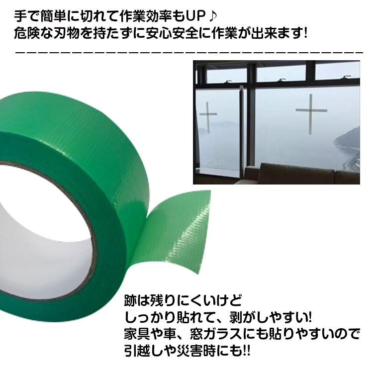 5 Off 養生テープ マスキングテープ 70個 床養生や台風対策等に 文房具
