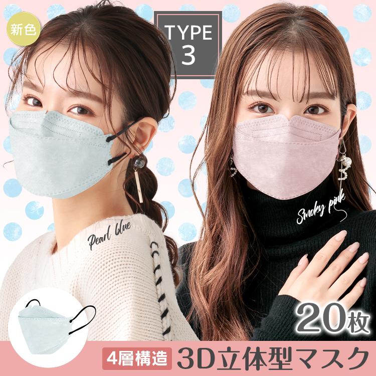 Hill Stone（ヒルストーン） マスク 50枚 20枚 使い捨て 不織布 血色