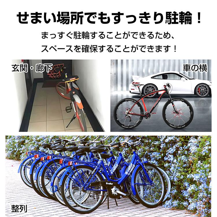 自転車 折りたたみ自転車 自転車スタンド 自転車置き場 スタンド 26インチ レディース 子供 27インチ おしゃれ 女性 メンズ 倒れない クロスバイク 折りたたみ｜fkstyle｜10