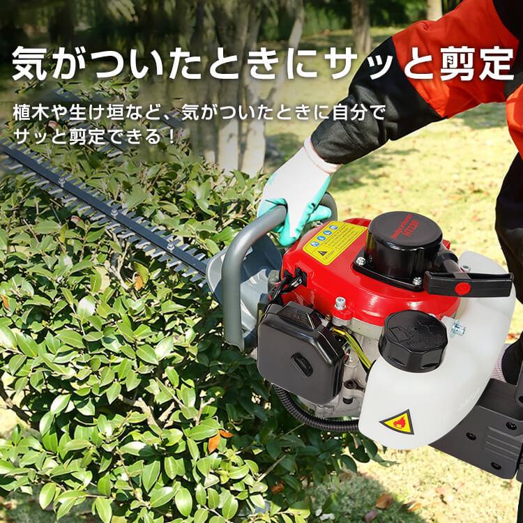 ヘッジトリマー エンジン 軽量 両刃 590mm バリカン 剪定 庭木 植木 生垣 庭園 草刈機 刈払機 農業 工具 Ny333 Ny333 Fkstyle 通販 Yahoo ショッピング