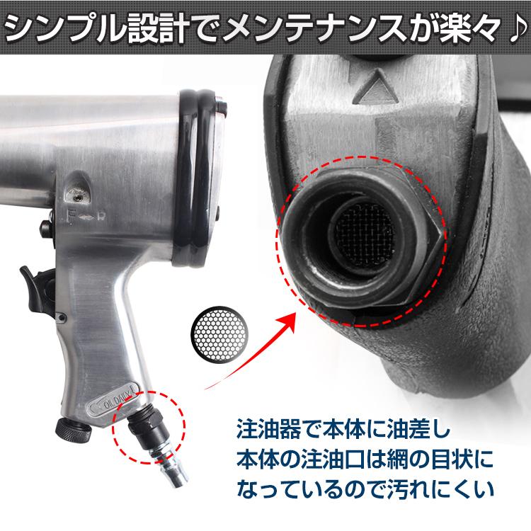 工具 エアー インパクトレンチ 17pcs セット エアーツール トルク調整 