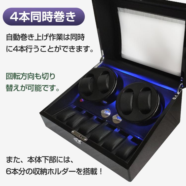 腕時計 収納 ワインディング マシーン 4本 巻き 静音 ケース 箱 鍵つき