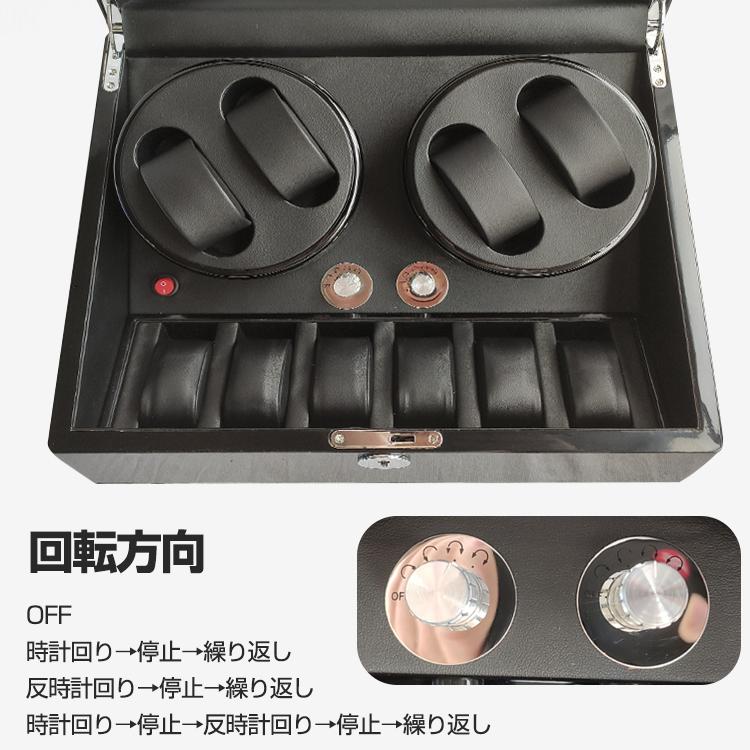 腕時計 収納 ワインディング マシーン 4本 巻き 静音 ケース 箱 鍵つき