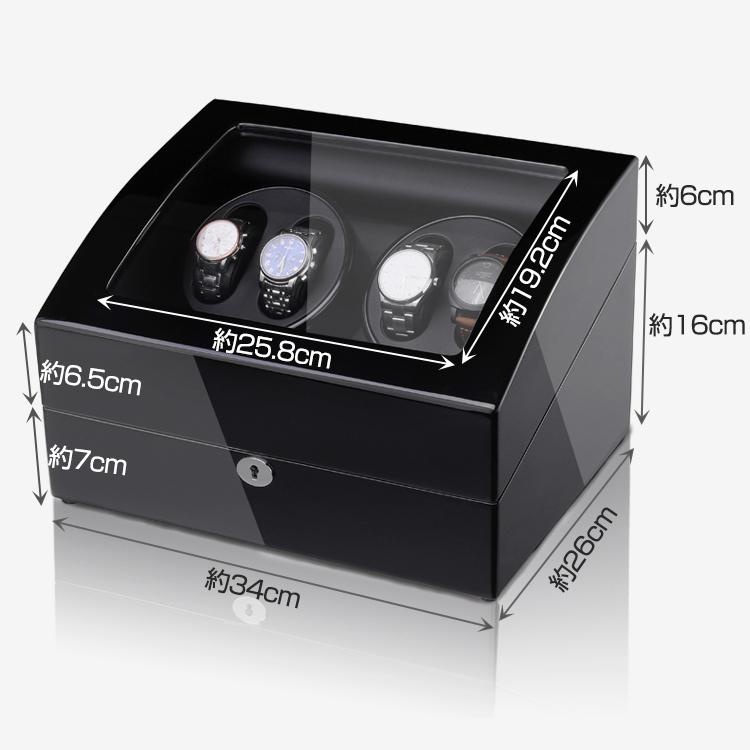 腕時計 収納 ワインディング マシーン 4本 巻き 静音 ケース 箱 鍵つき