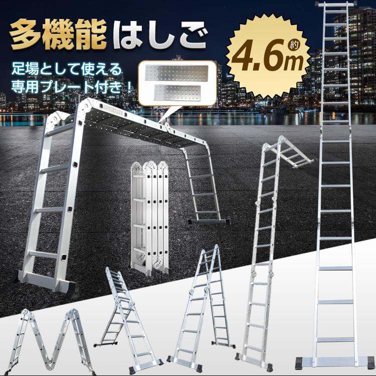 脚立 はしご 伸縮はしご 足場台 洗車台 作業台 洗車足場 洗車 脚立 はしご 伸縮はしご 足場台 洗車台 作業台 洗車足場 洗車