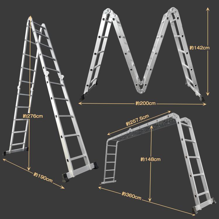 はしご 脚立 最大 5.7m アルミ 専用プレート2枚組 ワンタッチ 安全ロック 滑り止め スタンド 梯子 はしご兼用脚立 5段 DIY 洗車 高所 作業 ny357｜fkstyle｜09