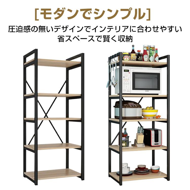 ✨お買い得✨キッチンラック 5段 レンジラック スライド式 レンジ台 食器棚 多機能ラック 五段 食器棚 レンジ台 キッチンボード レンジラック