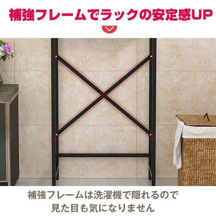 洗濯機 棚 ランドリー ラック お得セット 3段 収納 スペース おしゃれ スリム トイレ シンプル 脱衣所 空間 洗濯用品 洗面所 サニタリー Ny364