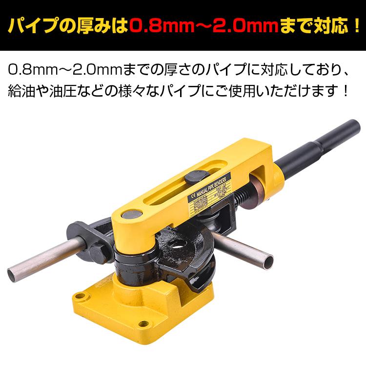 パイプベンダー 手動 ロール式 ケース付き 10mm〜25mm アダプター チューブベンダー 配管 特殊 工具 パイプ レンチ パイプ曲げ機 DIY 加工 作業 ny367｜fkstyle｜05