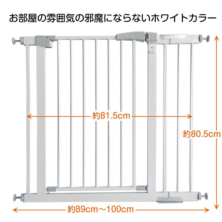 フェンス 柵 ベビーゲート 階段上 置くだけ テレビ 自立 ワイド 長い ロング つっぱり ペットゲージ 子ども 赤ちゃん ペット ガード 脱走防止 ny368｜fkstyle｜09