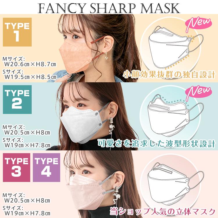 マスク 不織布 立体 30枚 立体マスク 3dマスク バイカラー 不織布マスク 不織布カラーマスク おしゃれ 小顔マスク カラーマスク バイカラーマスク 花粉 風邪 | Hill Stone | 02