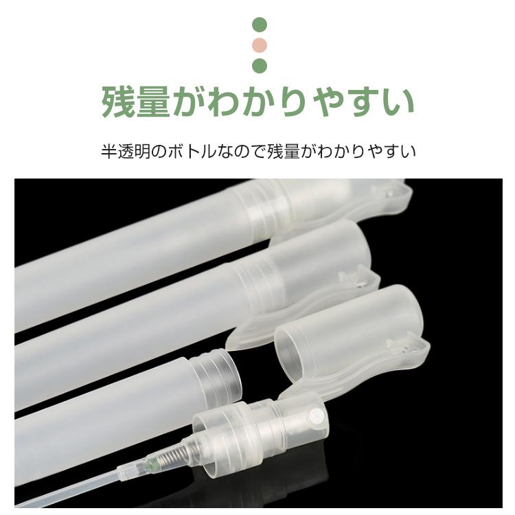 アルコール スプレー ボトル 10ml 容器 空ボトル 詰め替え 携帯 ペン型 霧吹き 4本セット 除菌 消毒 コロナ ウイルス 対策 香水 化粧水 スリム ny375 :ny375:Fkstyle - 通販 - Yahoo!ショッピング アルコール スプレー ボトル 10ml 容器 空ボトル 詰め替え 携帯 ペン型 霧吹き 4本セット 除菌 消毒 コロナ ウイルス 対策 香水 化粧水 スリム ny375 :ny375:Fkstyle - 通販 - Yahoo!ショッピング