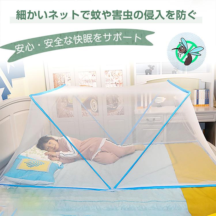 蚊帳 一人用 シングル テント ワンタッチ キャンプ かや ベビー ペット
