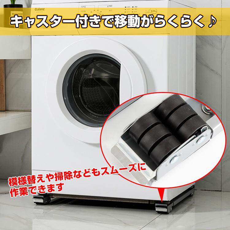 台車 引越し キャリー スタンド 2個セット 運搬 移動 伸縮式 平台車 洗濯機 冷蔵庫 キャスター 掃除 丈夫 模様替え 大型 家具 家電 Ny384 Ny384 Fkstyle 通販 Yahoo ショッピング