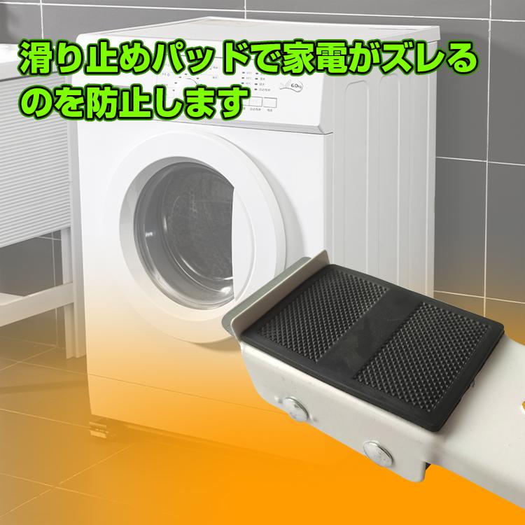 台車 引越し キャリー スタンド 2個セット 運搬 移動 伸縮式 平台車 洗濯機 冷蔵庫 キャスター 掃除 丈夫 模様替え 大型 家具 家電 Ny384 Ny384 Fkstyle 通販 Yahoo ショッピング