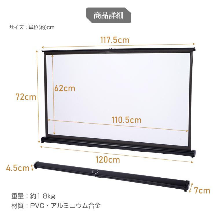 プロジェクタースクリーン プロジェクター スクリーン 50インチ 自立式