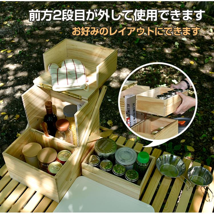 調味料 入れ 収納 ラック ケース おしゃれ スパイスボックス 木製 S