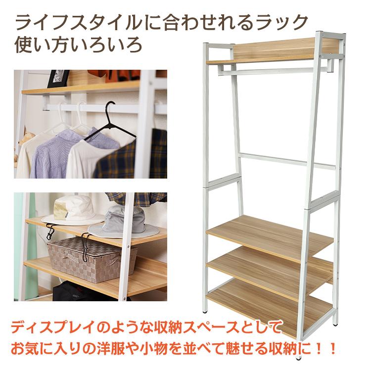 4段 木製ラック アイアンラック ハンガーラック ウッドラック オープンラック 楽天市場】ラック 棚 オープンラック 4段 アイアン 木 シェルフ