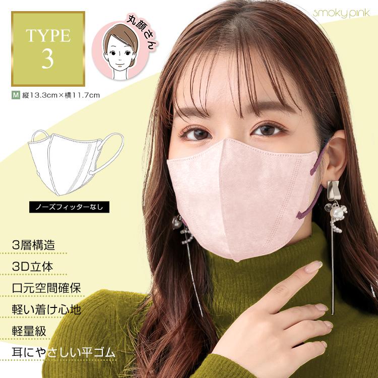 FANCYSHARP MASK マスク 不織布 3D 立体 不織布マスク 40枚
