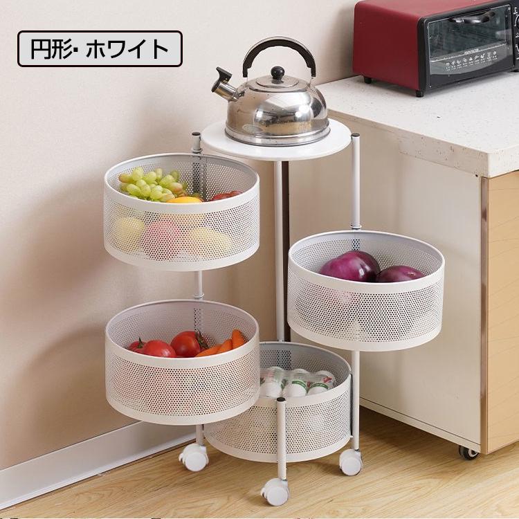 キッチンワゴン キャスター付き 4段 天板付き 回転式 スチール製