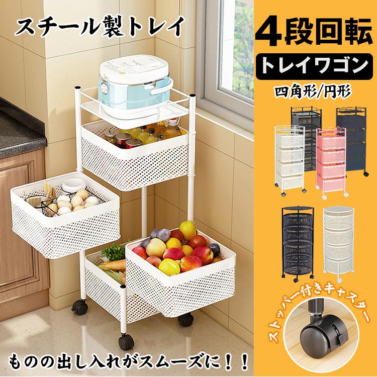 ワゴン キッチンワゴン キャスター付き キャスター付きワゴン ワゴン キッチンワゴン キャスター付き キャスター付きワゴン