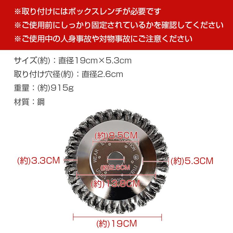 草刈り機 草刈機 刃 替刃 庭 ブラシ カッター 3個セット スチール