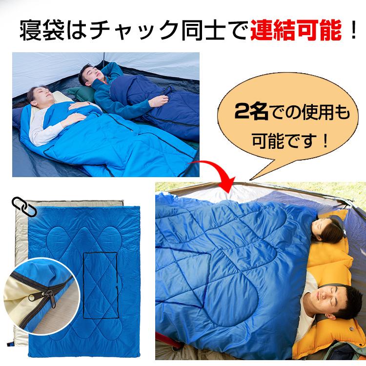 寝袋 封筒型 シュラフ 連結可能 軽量 洗濯可能 車中泊 キャンプ 防災