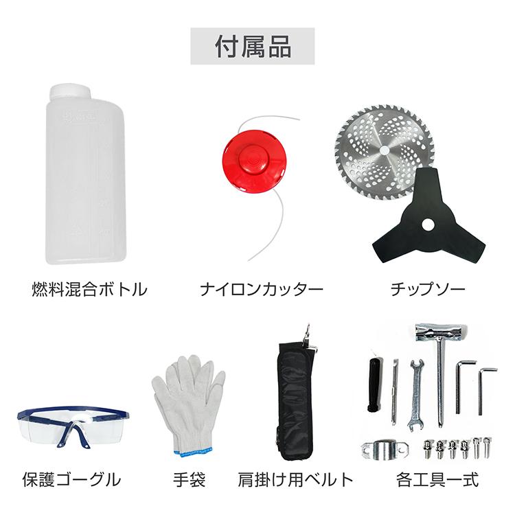 【新品未使用】背負式エンジン草刈機 強力パワー！ナイロン刃&チップソー付 エンジン式草刈機 ny421