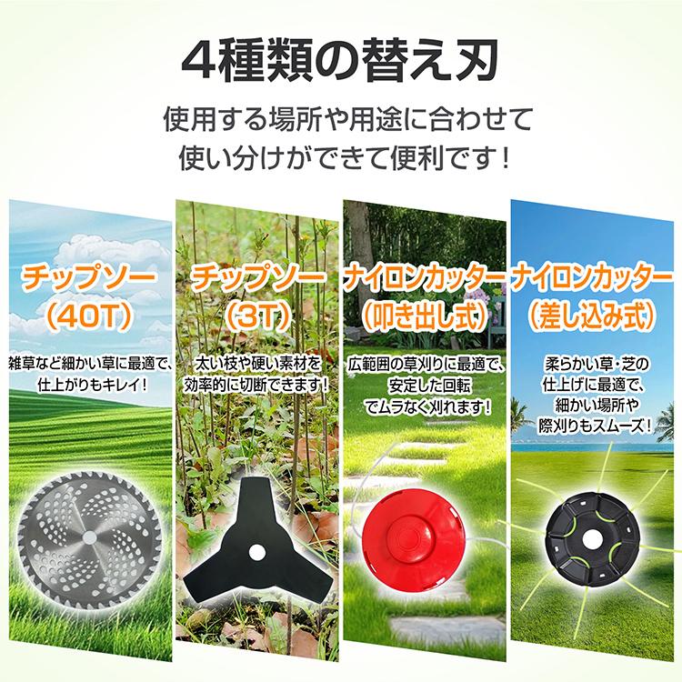 草刈り機 草刈機 エンジン 芝刈り機 草刈り ナイロンコード 刃