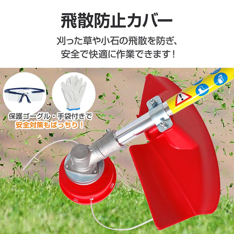 草刈り機 草刈機 エンジン 芝刈り機 草刈り ナイロンコード 刃 草刈り機 草刈機 エンジン 芝刈り機 草刈り ナイロンコード 刃
