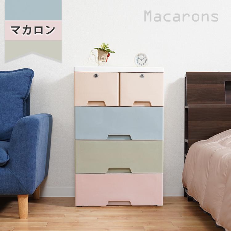 収納ボックス4段 リビング 収納 ボックス おしゃれ 4段 衣類 衣装