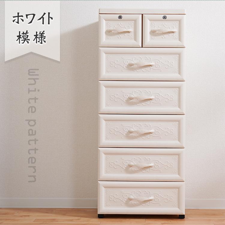 リビング チェスト おしゃれ 6段 収納 ボックス 衣類 衣装 ランドリー 