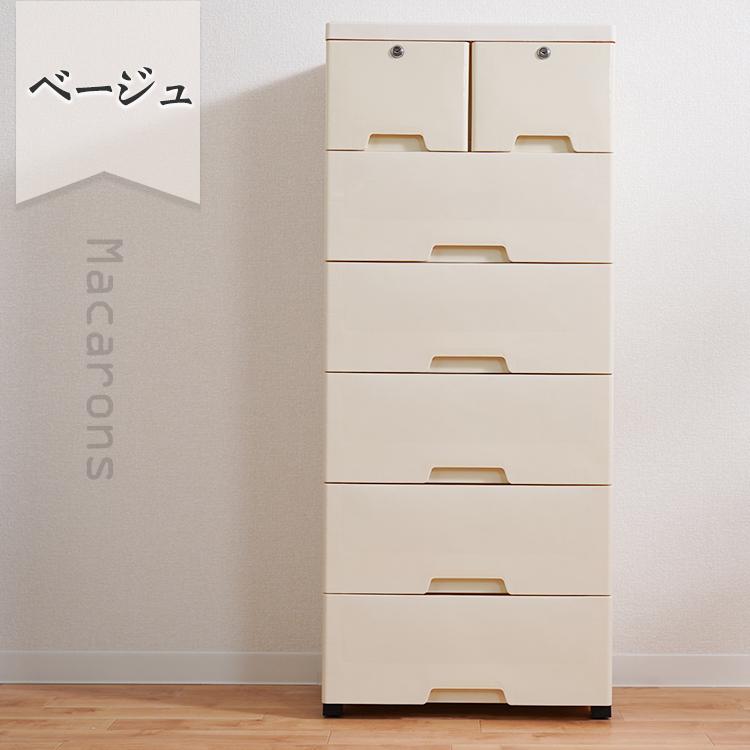 リビング チェスト おしゃれ 6段 収納 ボックス 衣類 衣装 ランドリー